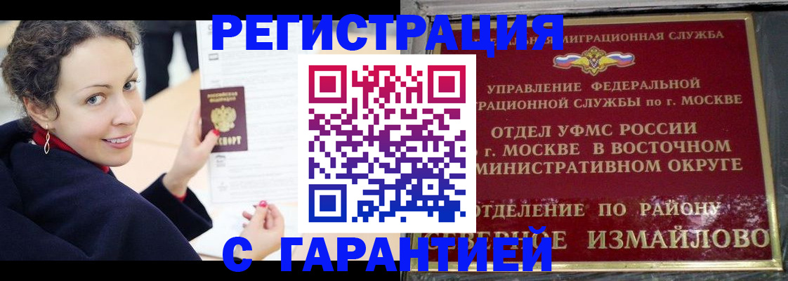 временная регистрация госуслуги в Белёве